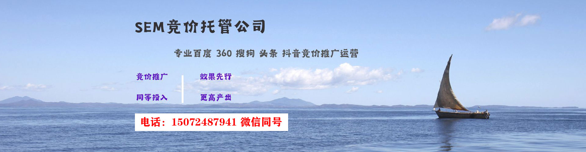 牧野百度推广优化