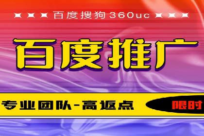 百度推广价格优化：一则旅游行业的成功故事