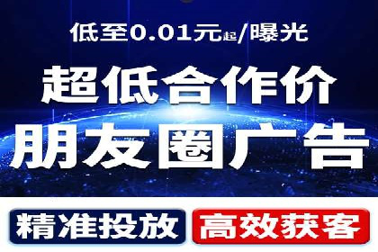百度推广返点案例：提升广告效果与收益